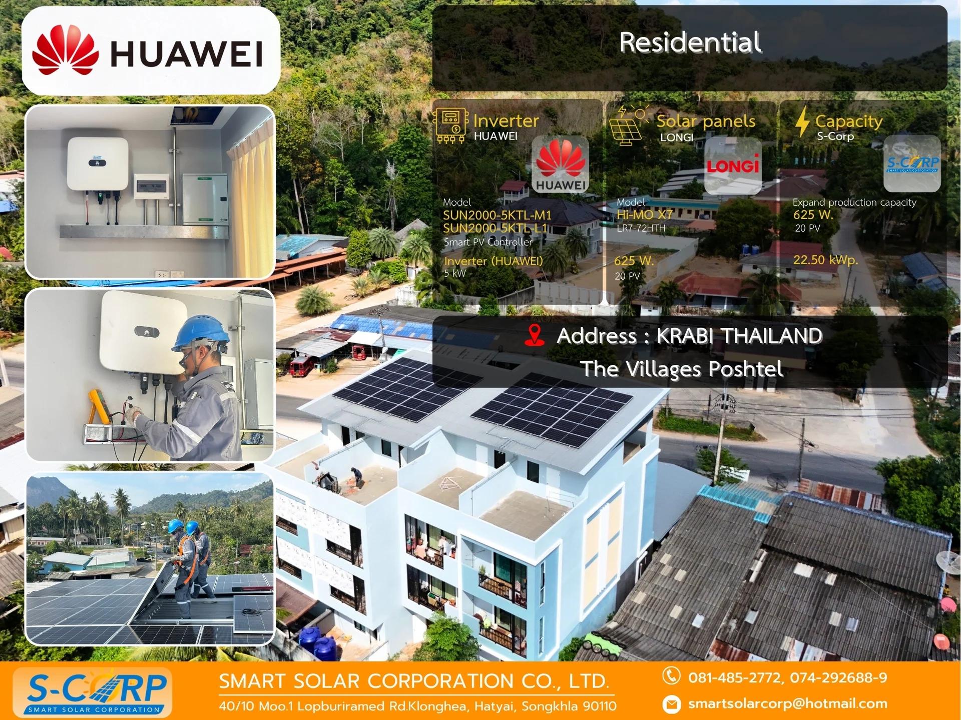 โรงแรม/รีสอร์ท