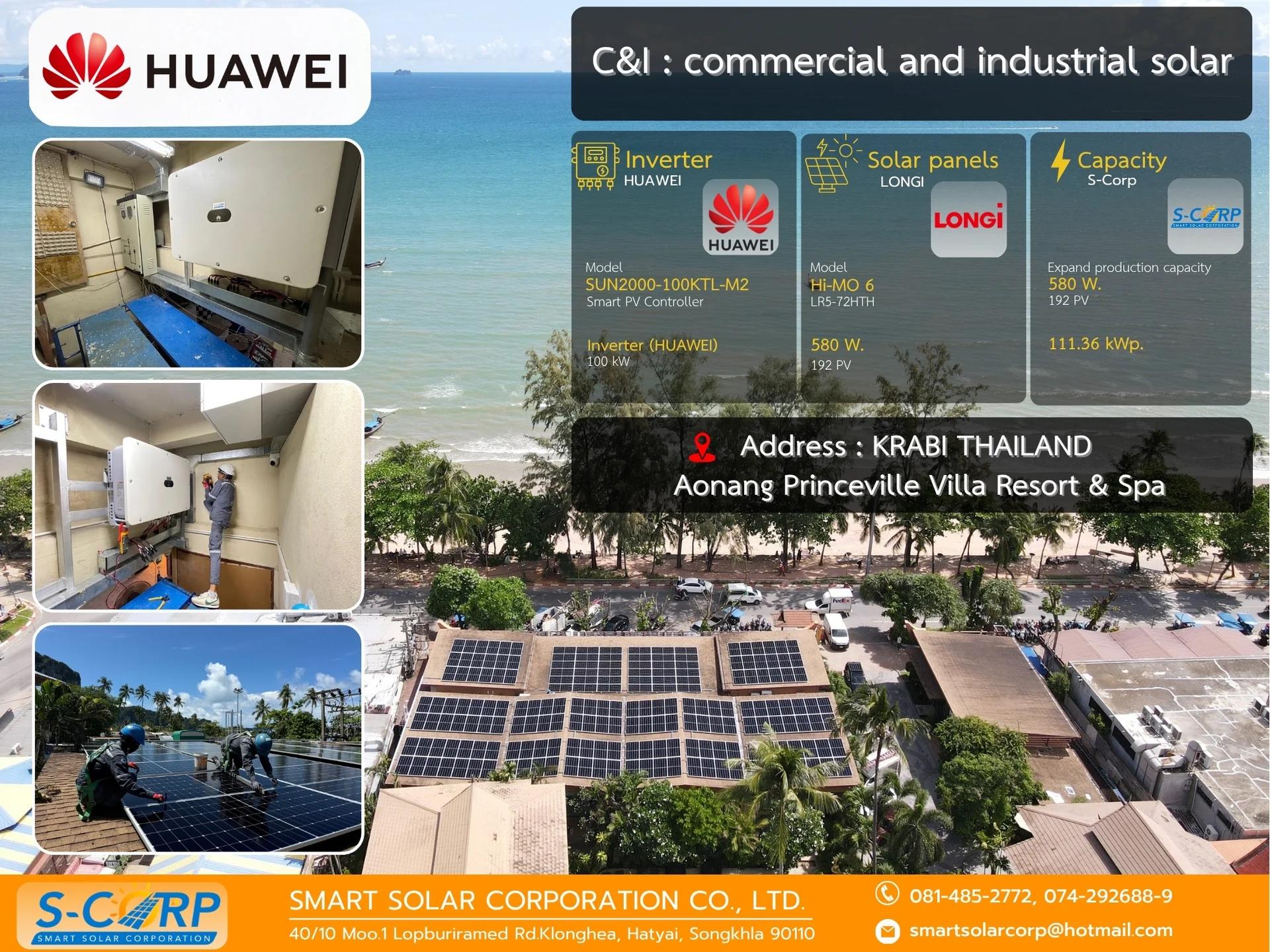 โรงแรม/รีสอร์ท