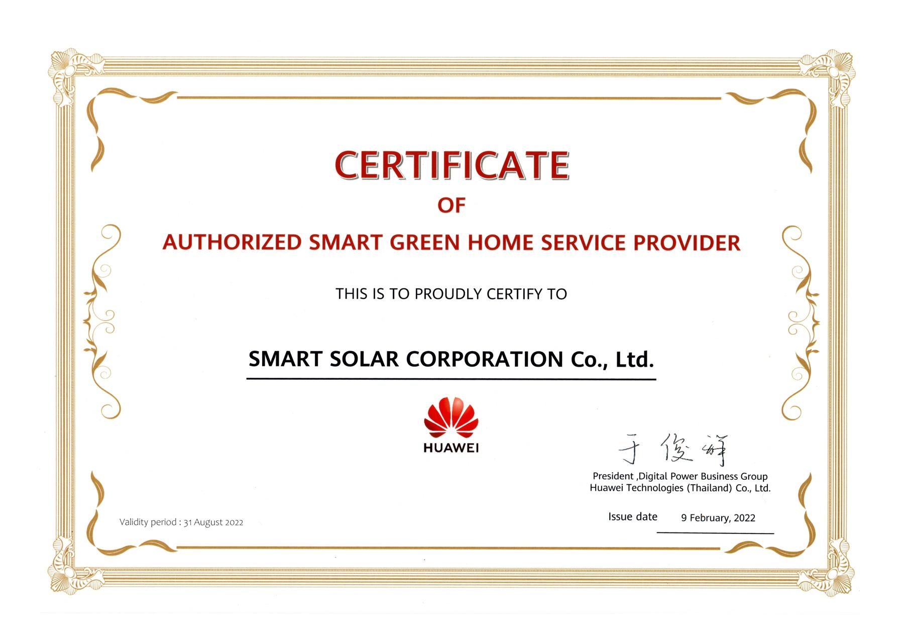 ใบรับรองตัวแทนจำหน่ายที่ได้รับอนุมัติจาก Huawei สำหรับ Smart Solar Corporation